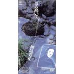 ho..../ Kawashima Eigo 