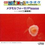 アプリコット KARAOKE(68)/(カラオケ)　