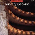  очарование. опера * Aria сборник ( женщина голос .)/( Classic )