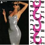  disco * хит * стандартный все сборник /( сборник )