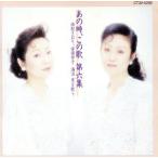  тот час, это . no. шесть сборник /... клетка * дешево рисовое поле ..