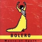  болеро ~ Испания. проверка /tiruson* Thomas 