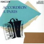  аккордеон. очарование ~o-* автомобиль nze Rize / Easy Listening 