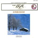 .. сиденье BGM/ Easy Listening 