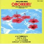 o..... Anri сборник произведений /( караоке )