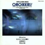 o.....!KARAOKE Ballade for men/( караоке )