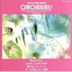 o.....! Matsutoya Yumi /( караоке )