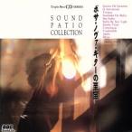 bo Sano va* гитара. ../ балка ten*pa well 