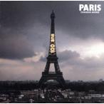 PARIS~Chanson Avenue/ гора корень дракон .( inter обзор )
