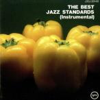  Jazz * стандартный большой полное собрание сочинений /( сборник )