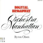  цифровой * Broad way /o-ke -тактный la* Manhattan 
