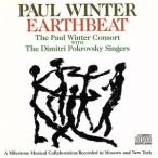  earth свекла / paul (pole) * winter 