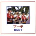  March BEST/ Ground Self-Defense Force центр музыка ./ др. 