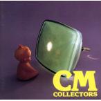CM COLLECTORS/( сборник )