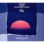 laveru: болеро /kryui шкаф 