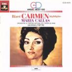 bize-:karu men высокий свет / Мали a*kalas