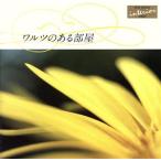 warutsu. есть часть магазин / Tokyo дамский *o-ke -тактный la