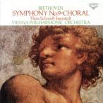  беж to-ven: симфония no. 9 номер /i cell shuteto