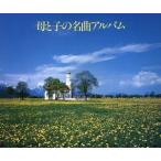 .... шедевр альбом /( сборник )