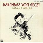 getsi* tango * альбом / bar na автобус * phone *getsui