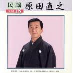  фолк лучший 18/. рисовое поле прямой .