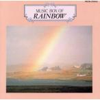  радуга. музыкальная шкатулка /( музыкальная шкатулка )