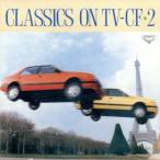  Classic * on * телевизор CMII/( Classic )