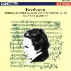  беж to-ven: струна приятный 4 -слойный . искривление no. 14 номер /smetana 4 -слойный ..