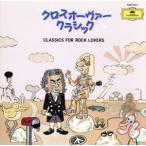  Cross над * Classic блокировка . поэтому. Classic /( Classic )