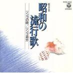  Showa. мода . яблоко. ./( сборник )
