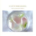  белый &amp; интеллектуальный * серии IX~ Karashima Midori сборник произведений / Easy Listening 