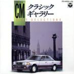 CM Classic * гарантия Lee специальный отбор /( Classic )