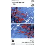  беж to-ven: месяц свет / John *o угол 