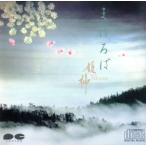 ma.../. бог With YAS-KAZ