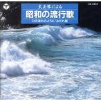  Taisho koto по причине Showa. мода ./( сборник )