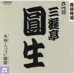  комические истории специальный отбор серии / три ... сырой [ шесть поколения ]