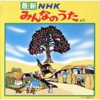 NHK все. .. новейший один иен шар. ...., другой / Kids * Family 