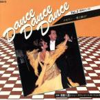 DANCE DANCE(3)/. глициния . самец . новый * down Be tsu,. глициния . самец 