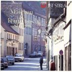 meruhen&amp; роман шик улица дорога / Easy Listening 