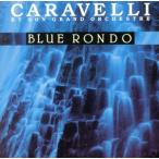  голубой * long do/kalaveli* Grand *o-ke -тактный la