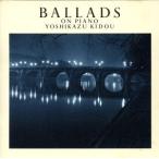 BALLADS on Piano/ дерево глициния . один 
