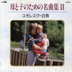 ... поэтому. шедевр сборник II/ море .. самец 