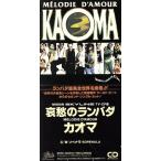 [8cm]... Ran bada/kaoma