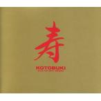 .~ свадьба поэтому. B.G.M./( сборник )