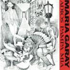 sa.....~ tango. сердце ~/ Мали a*galai