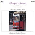 BOUQUET D*AMOUR love. .. такой как / Easy Listening 