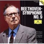  беж to-ven: симфония no. 9 номер / беж m