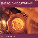 la*kn Pal si-ta/oruke старт * вентилятор *dalienso