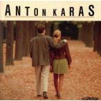  лучший * коллекция / Anne тонн *kalas