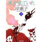  способ . смотри ..( внизу ) Shincho Bunko /...[ работа ]